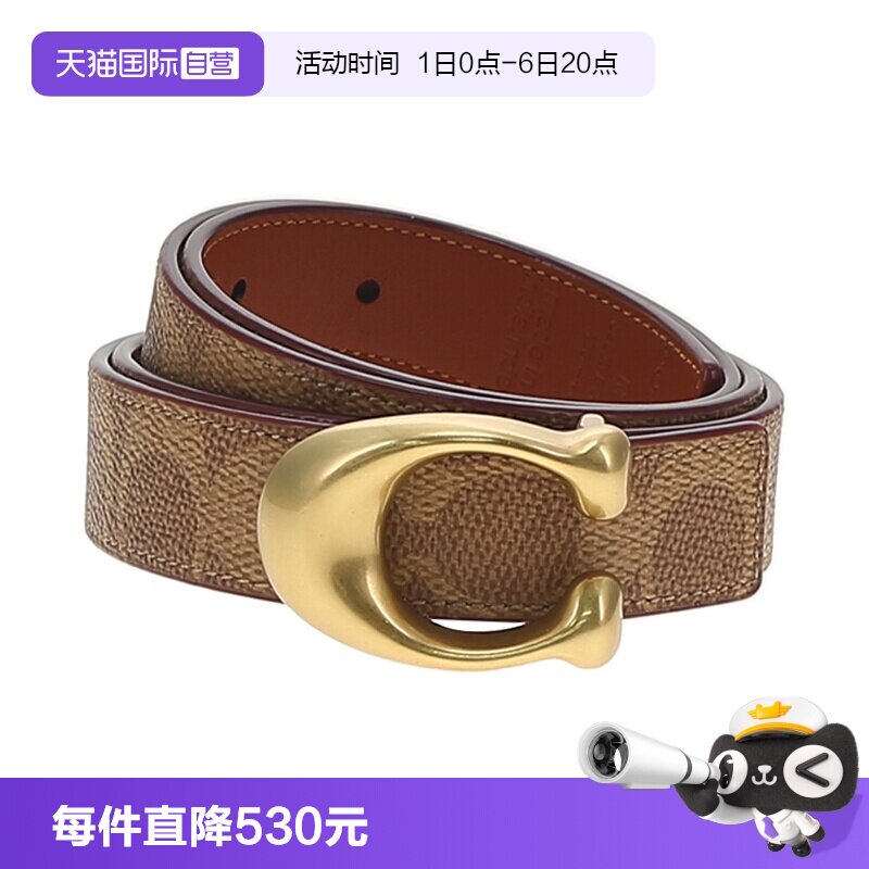 【自营】COACH/蔻驰 奥莱款 SCULPTED C针扣双面 女士腰带
