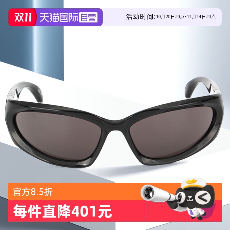 BALENCIAGA巴黎世家女墨镜