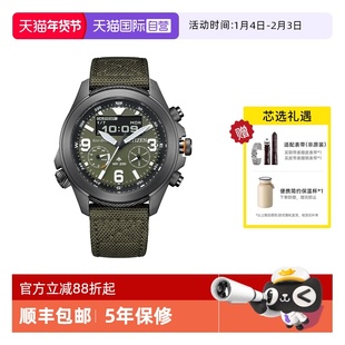 【自营】西铁城手表男 光能运动户外防水尼龙表带男表JV1005-02W