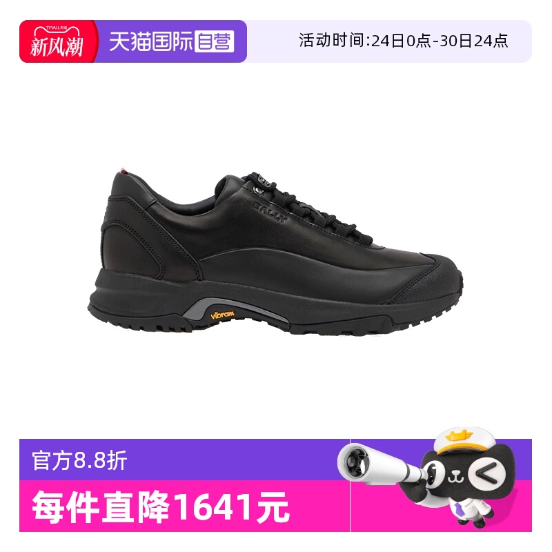 Bally/巴利时尚休闲运动鞋