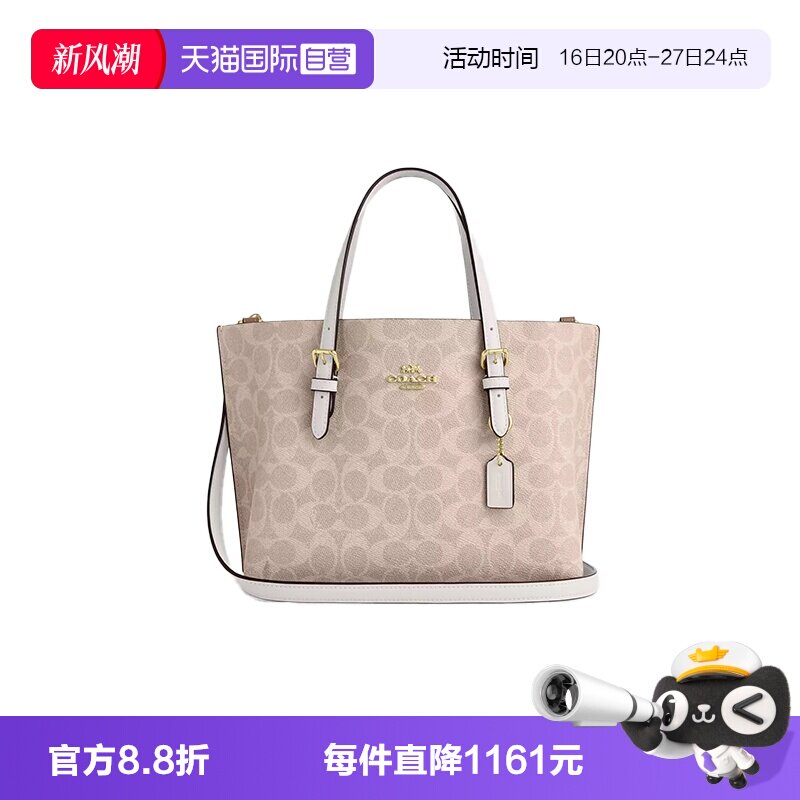 【自营】COACH/蔻驰情人节礼物女士手提单肩托特包CW017/CV965