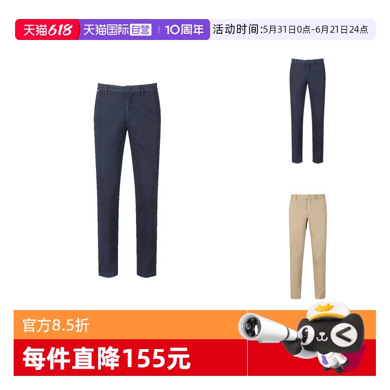 【自营】Hugo Boss男士Black系列中腰直筒裤休闲裤长裤 50524517