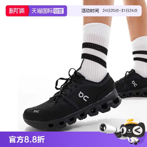 On昂跑运动鞋男女款跑鞋