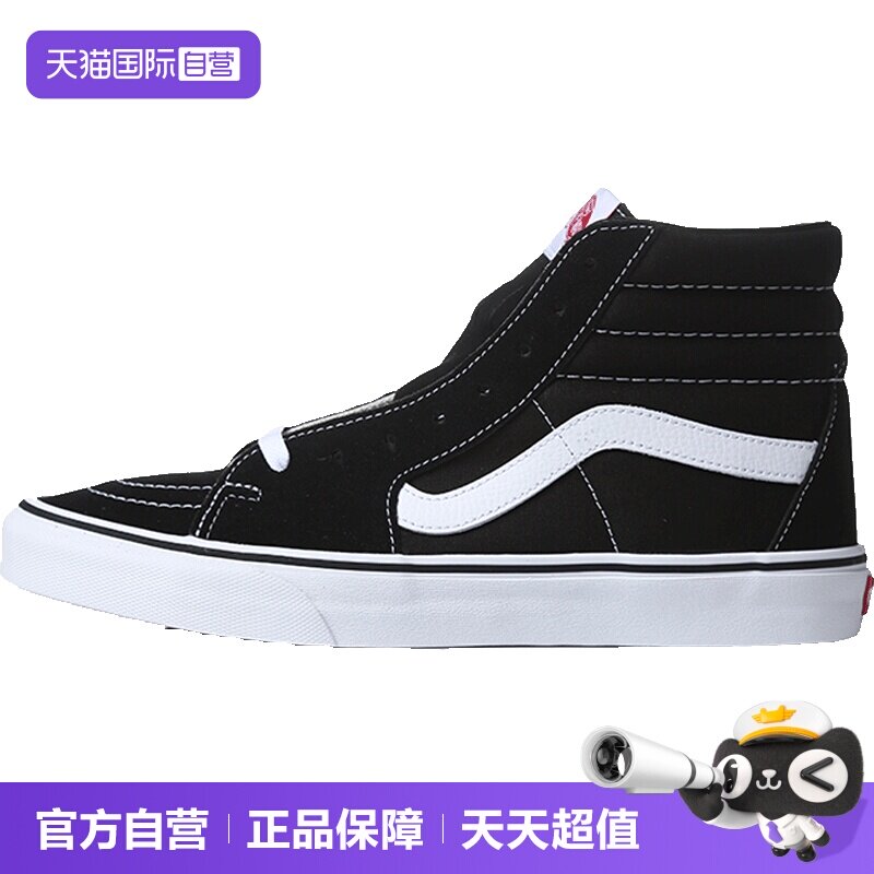 Vans休闲鞋女鞋帆布鞋中帮图片