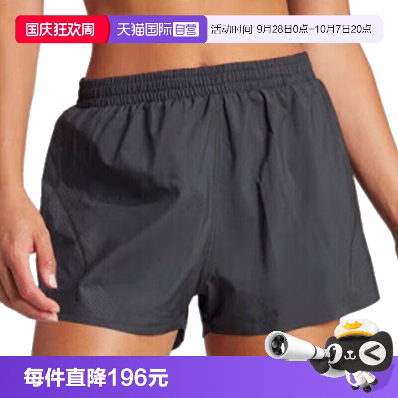 【自营】adidas阿迪达斯女子ASMC TPA三叶草运动休闲短裤IT9728