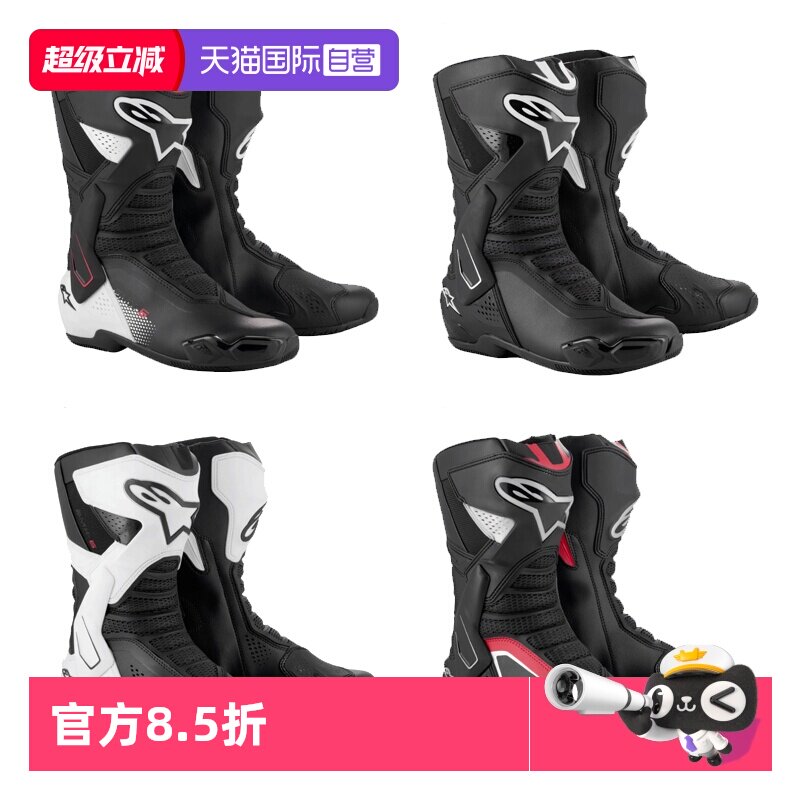 【自营】a星女士赛道骑行靴SMX-6 V3摩托车机车靴防摔专业比赛靴