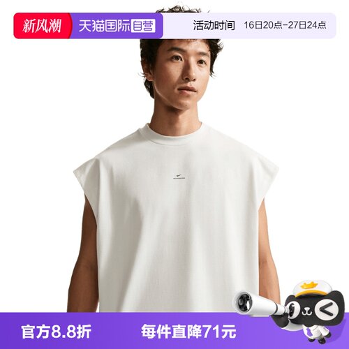 【自营】NIKE耐克男子运动休闲无袖T恤IF2564-133