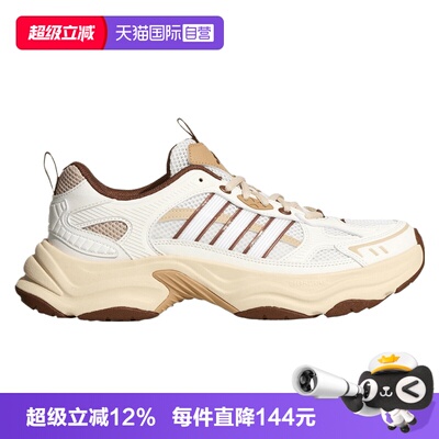 【自营】adidas阿迪XLGFIN PULSE Q3SPW FTW男女运动跑步鞋LA6805