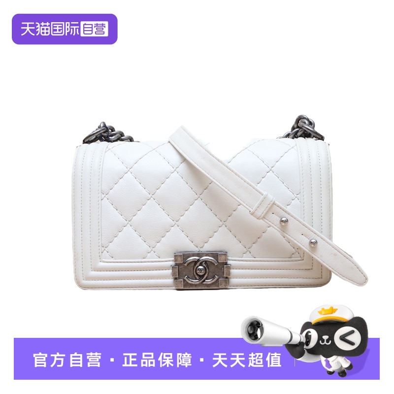 【自营】中古95新Chanel/香奈儿单肩包Leboy中号白色皮革C