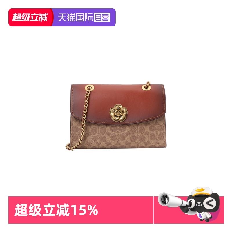 【自营】COACH/蔻驰经典山茶花手提单肩斜挎链条包新年礼物/送