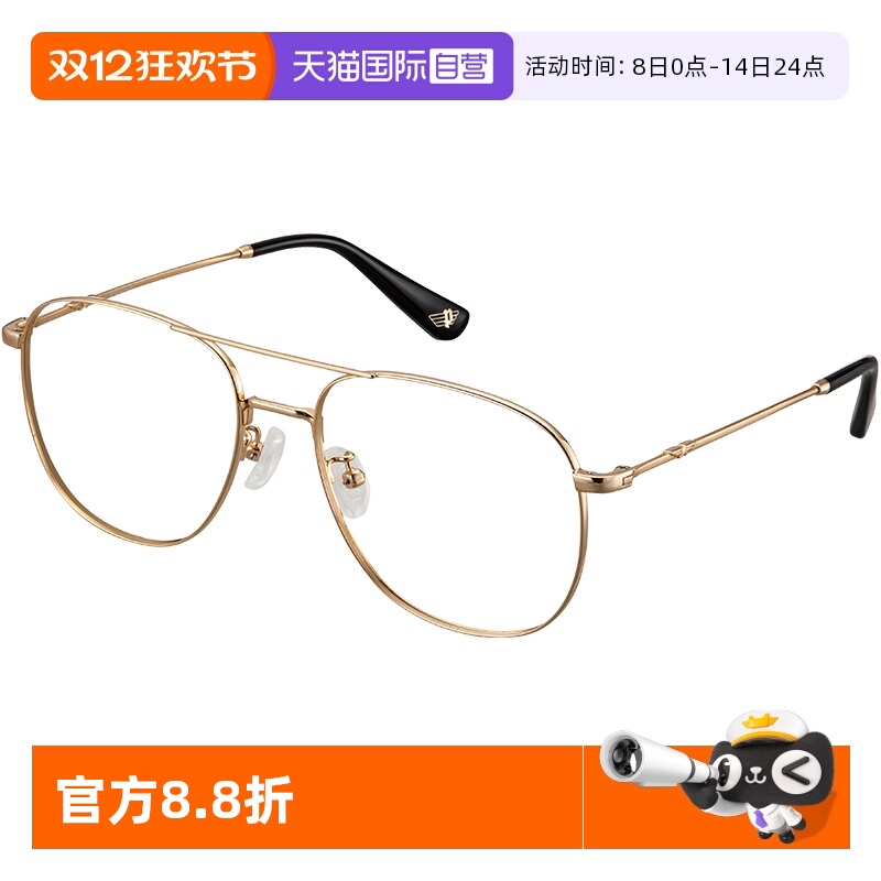 【自营】POLICE不规则镜框金属近视镜架经典蛤蟆镜VPLN08K