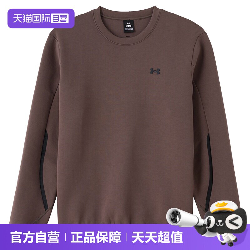 【自营】UA安德玛卫衣男装时尚潮流运动服舒适户外休闲圆领套头衫