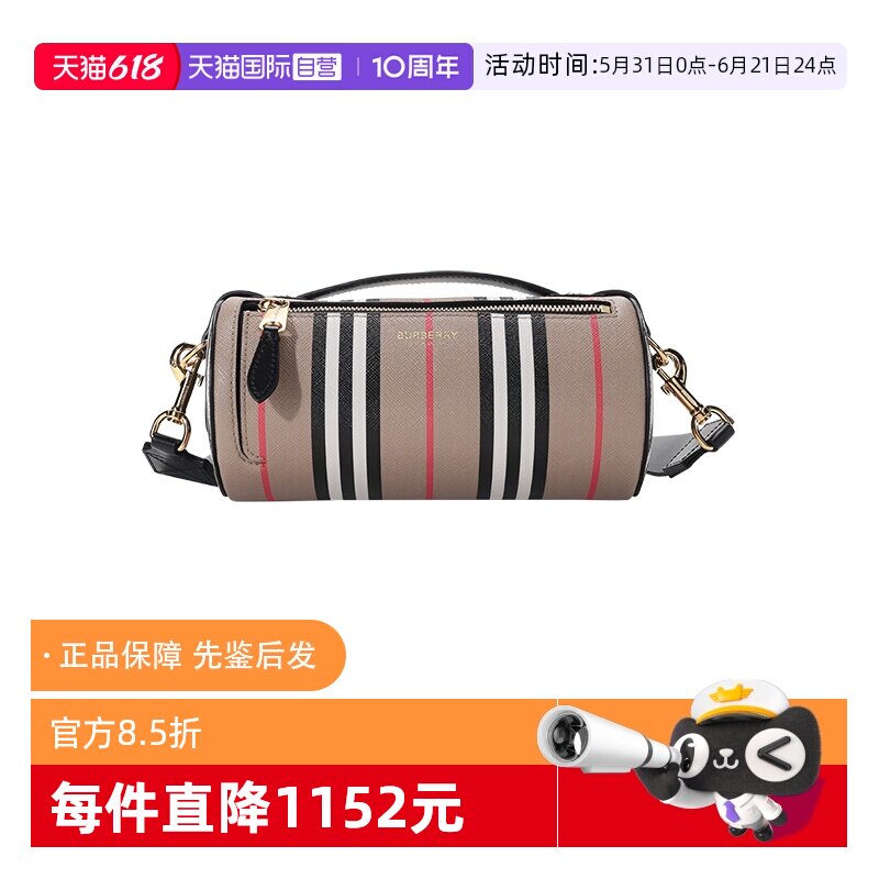 【自营】BURBERRY/博柏利（清货）女士迷你圆筒包斜挎包 8030456