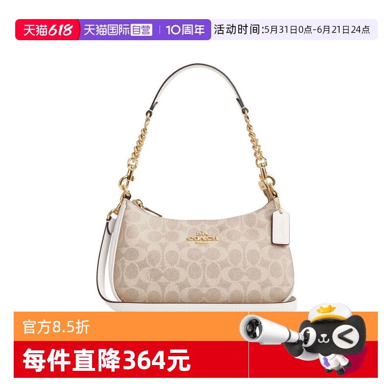 【自营】COACH/蔻驰女包Teri25腋下包手提包斜挎单肩包礼物送女友
