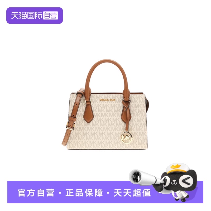 【自营】MICHAEL Michael KorsPVC印花女士手提斜挎包35S3G6HS5B