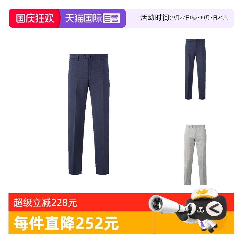 男士休闲西裤EMPORIOARMANI