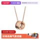 自营 中古99新宝格丽B.zero1系列弹簧项链吊坠项链18k玫瑰金
