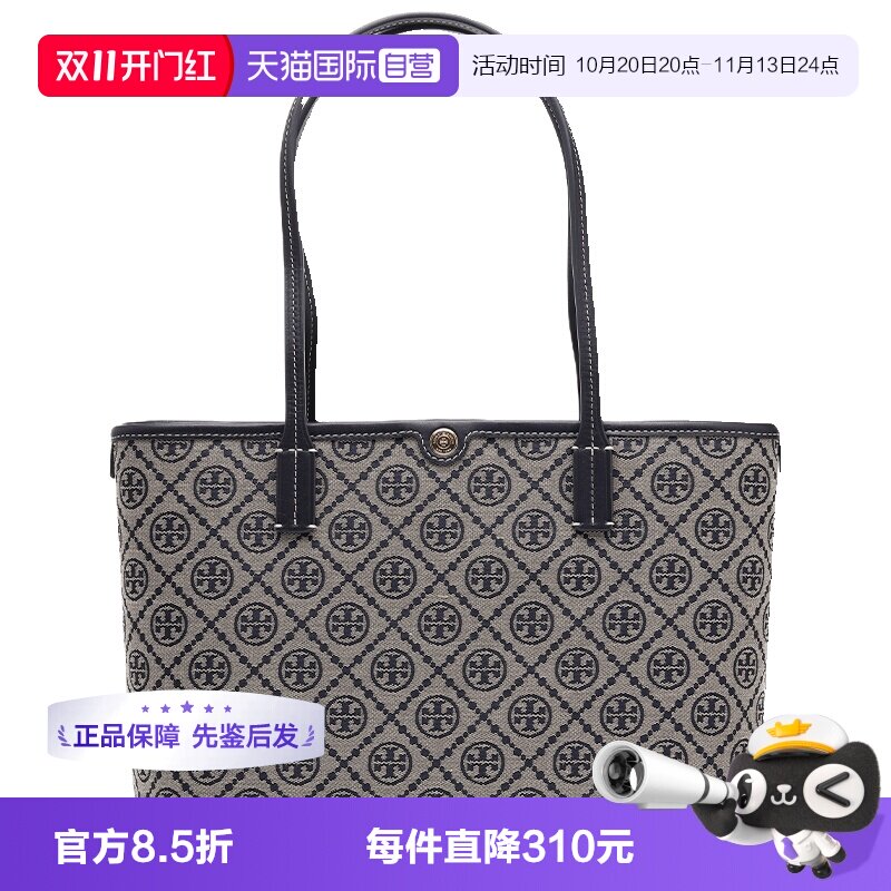 【自营】Tory Burch/汤丽柏琦经典满印女士手提单肩托特包购物袋