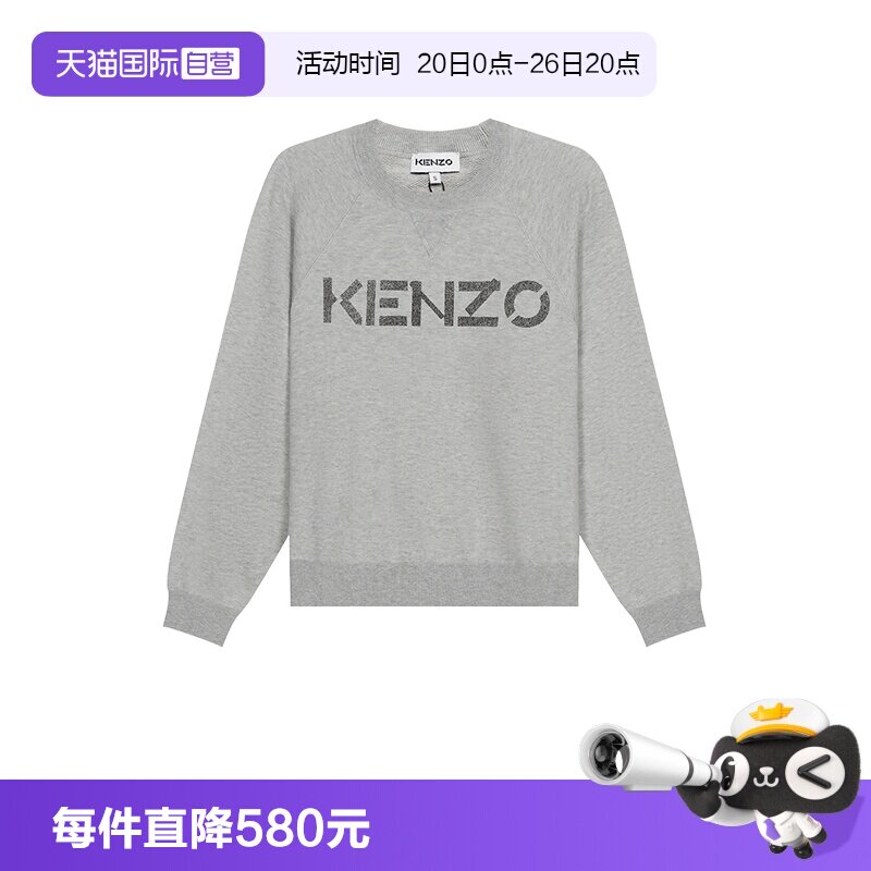 【自营】Kenzo 女士羊毛/棉圆领长袖针织衫羊毛衫 2PU633 3LB套头
