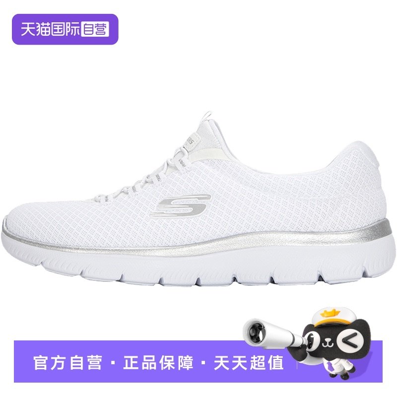【自营】斯凯奇运动鞋女鞋透气健步鞋轻便户外鞋经典休闲鞋12980,运动鞋new,运动休闲鞋,淘宝优惠券,粉丝福利购,淘宝优惠卷