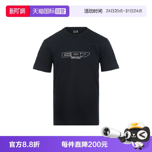 【自营】EMPORIO ARMANI/阿玛尼EA7男士LOGO标识纯棉休闲短袖T恤