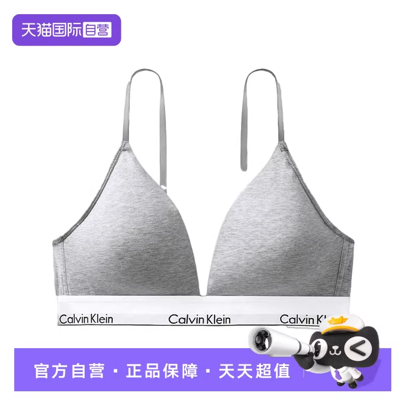 【自营】Calvin Klein/凯文克莱女士三角LOGO边文胸000QF5650E