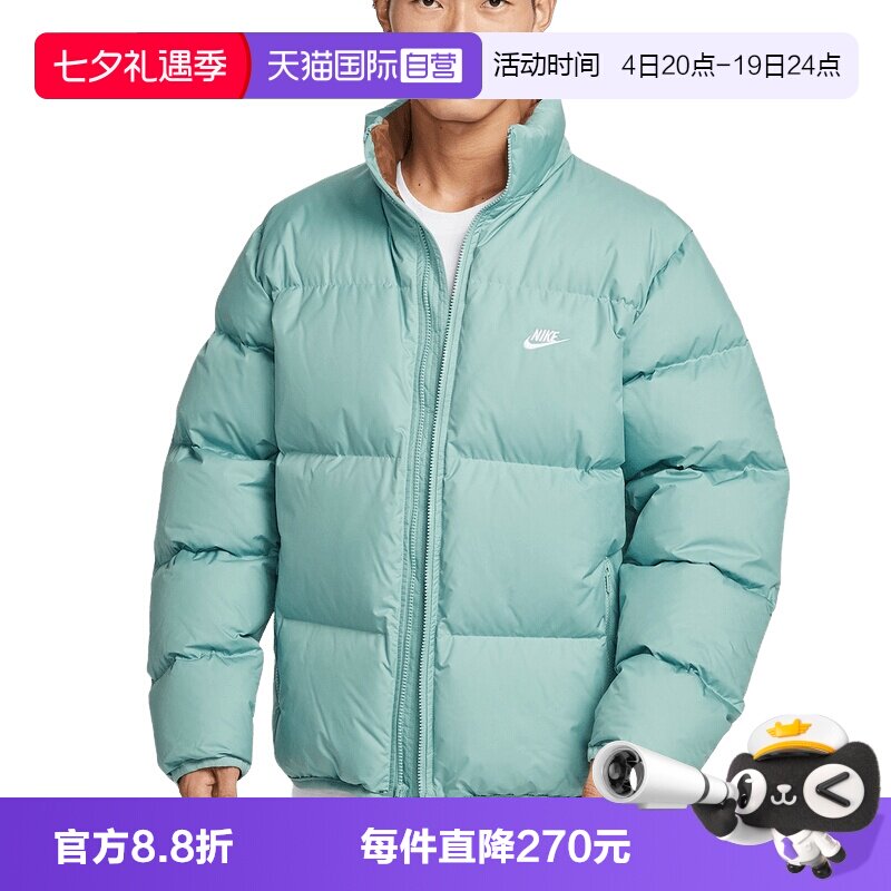 【自营】NIKE耐克羽绒服男拒水夹克立领外套保暖面包服IB2976-017