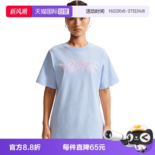 【自营】NIKE耐克女子针织运动休闲短袖T恤IR7559-411