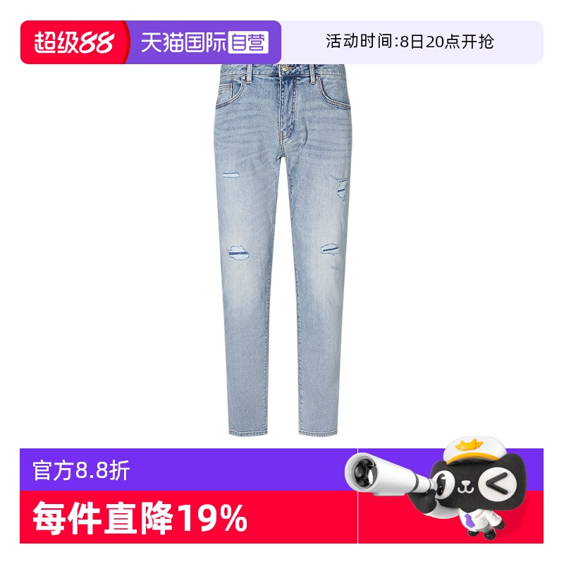 阿玛尼男士修身版牛仔裤