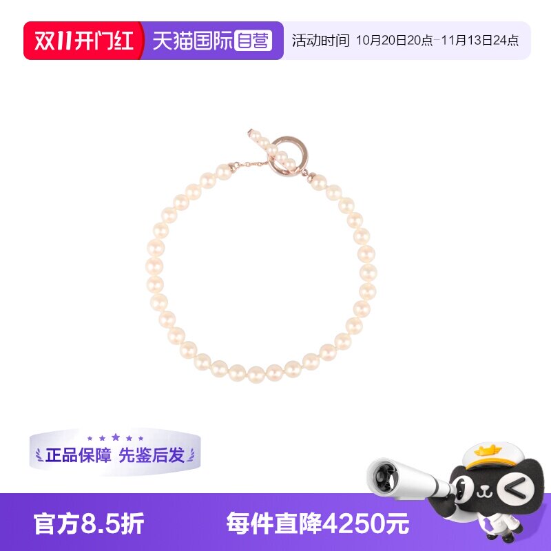 【自营】中古95新TASAKI塔思琦Petit海水珍珠串珠手链750樱花金