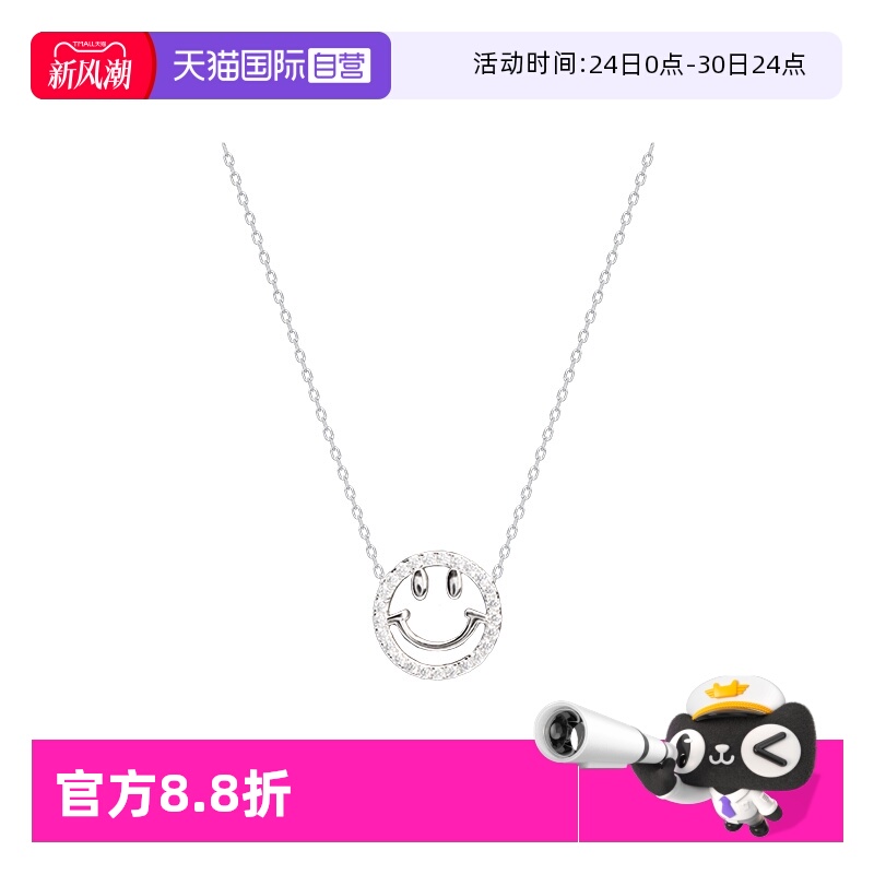 笑脸项链女纯银时尚简约锁骨链