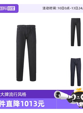 【自营】EA阿玛尼 男士棉质修身款低腰牛仔裤长裤8N1J06 1D5QZ