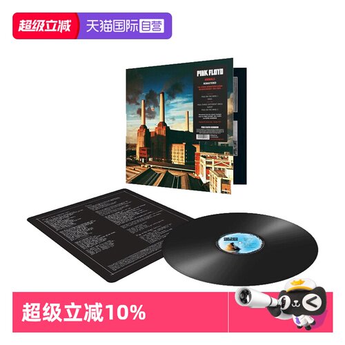【自营】正版 平克弗洛伊德 Pink Floyd Animals动物 LP黑胶唱片