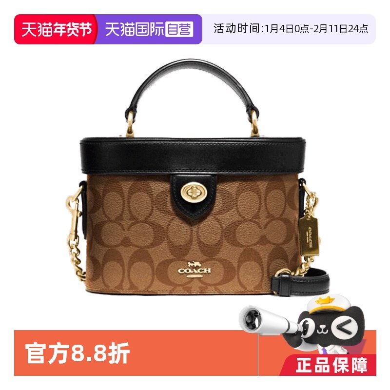 【自营】COACH/蔻驰女士KAY中号单肩包手提桶盒子包,箱包皮具/热销女包/男包,通用款女包,淘宝优惠券,粉丝福利购,淘宝优惠卷