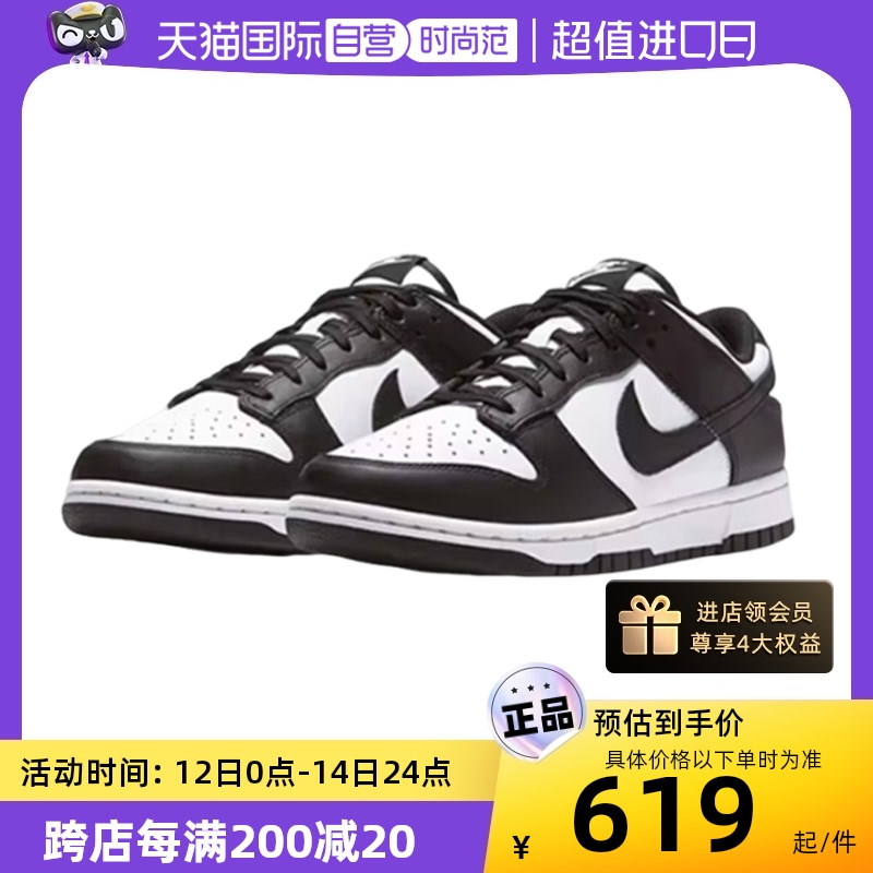 【自营】Nike/耐克DUNK LOW男女大童鞋黑白熊猫鞋低帮板鞋运动鞋 运动鞋new 运动休闲鞋 原图主图