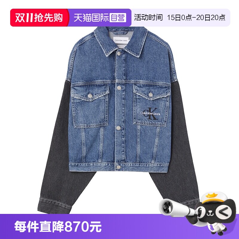 【自营】Calvin Klein凯文克莱 女士棉质牛仔夹克外套 J20J220236