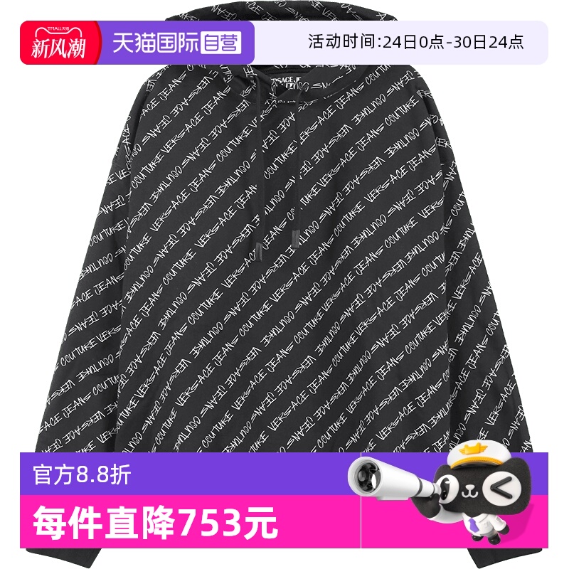 范思哲加绒款帽长袖卫衣运动衫