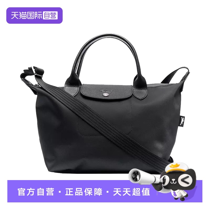 LONGCHAMP/珑骧手提包