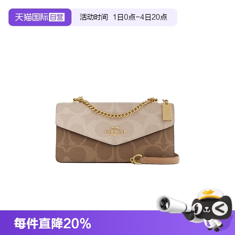 COACH蔻驰信封包经典老花中号