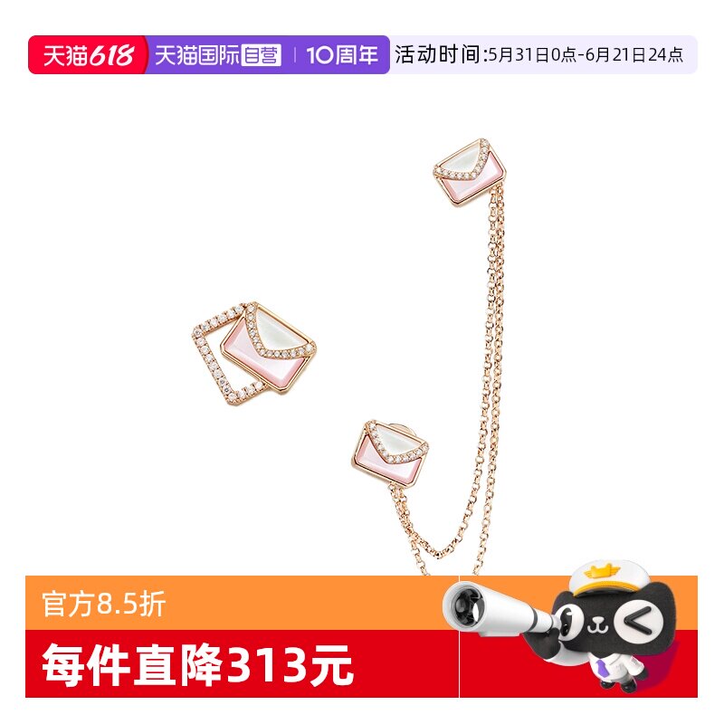 【自营】Lola Rose罗拉玫瑰 英国情书系列耳饰女耳钉礼物进口