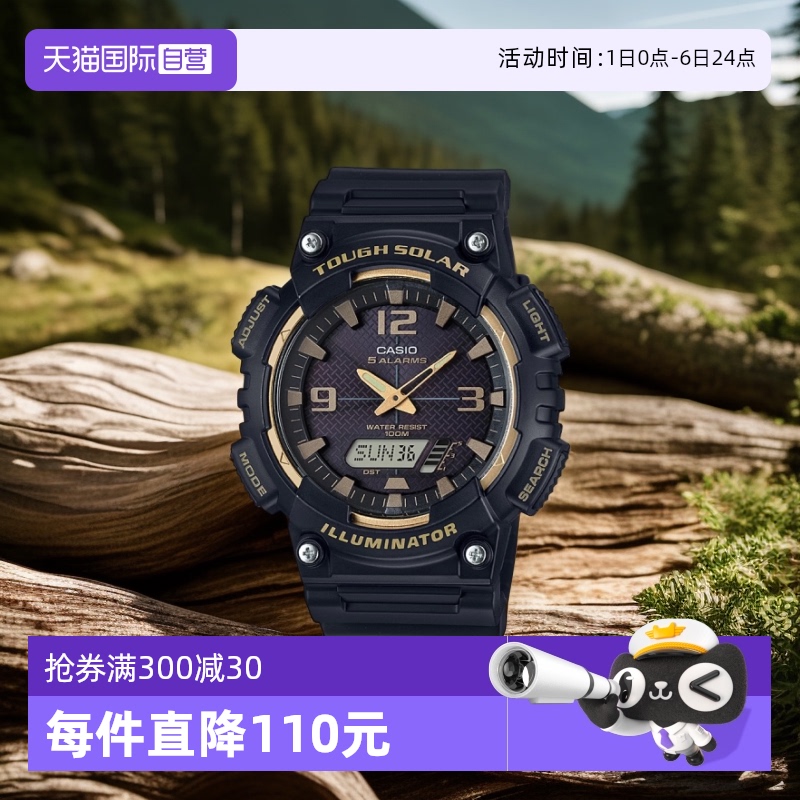 自营电子表casio运动时尚