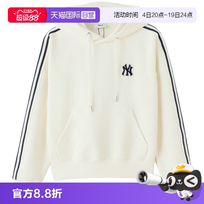 【自营】MLB连帽卫衣男女装新款时尚舒适简约运动服休闲套头衫