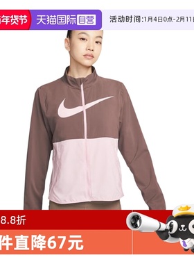 【自营】耐克女子速干跑步夹克反光运动网眼外套HV2648-503
