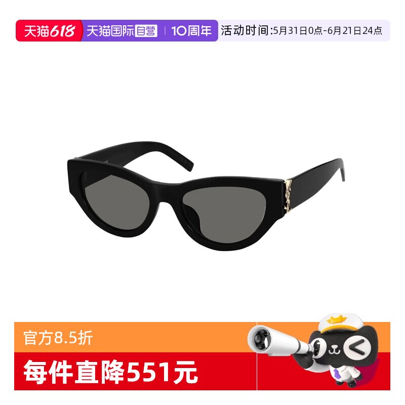 【自营】YSL/圣罗兰女墨镜猫眼Rose款太阳镜M94F眼镜亚版防晒户外