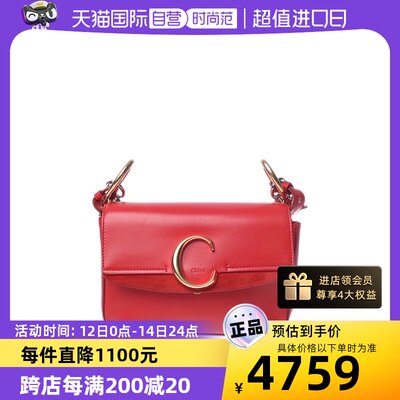 自营小号Chloe/蔻依中古