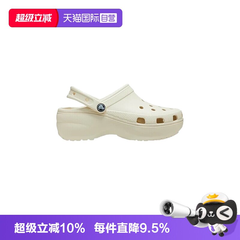 【自营】卡骆驰CROCS云朵洞洞鞋女鞋春夏凉拖男款拖鞋206750增高图片