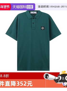 【自营】STONE ISLAND石头岛 男士棉质修身版短袖POLO衫10152SC17