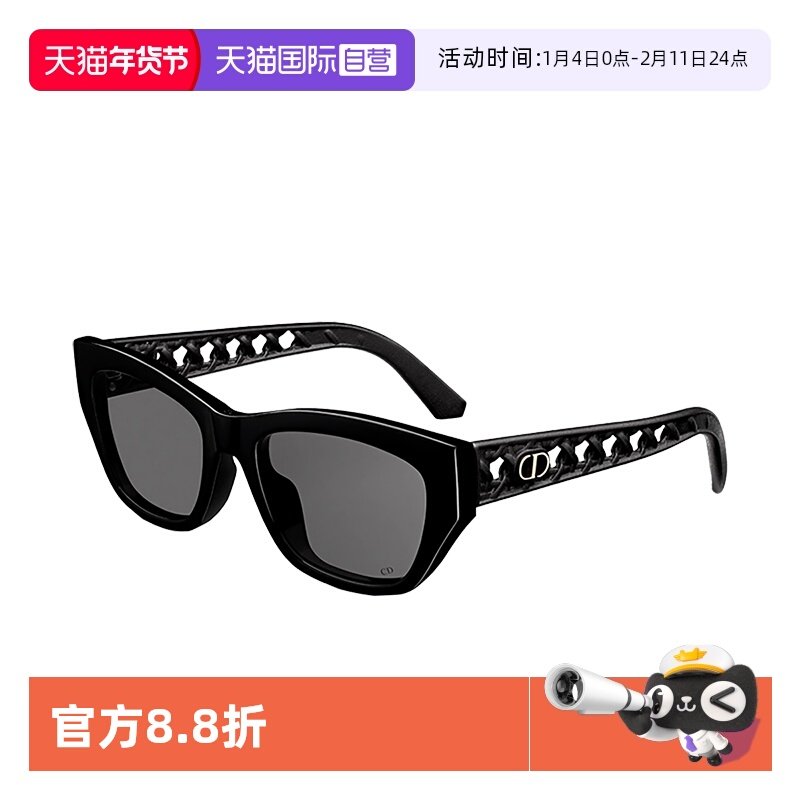 【自营】Dior/迪奥墨镜编织藤格纹CD字母logo太阳镜 VERYDIOR S2F,ZIPPO/瑞士军刀/眼镜,太阳眼镜,淘宝优惠券,粉丝福利购,淘宝优惠卷