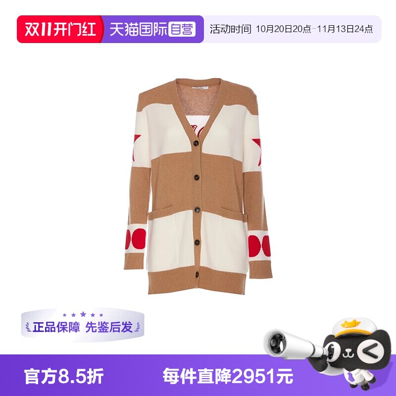 【自营】MaxMara限时特价女装秋冬季棉质黄白拼色长款毛衣