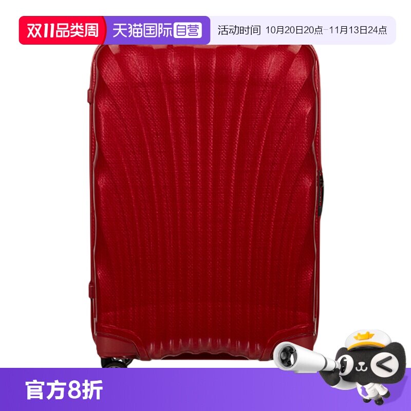 【自营】新秀丽贝壳旅行箱20寸行李箱登机箱28寸大容拉杆箱V22